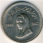 Pakistan, 10 rupees, 2008