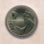Australia, 1 dollar, 2015–2016