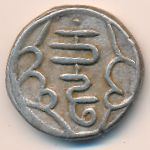 Бансвара, 1 рупия (1870 г.)