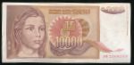 Yugoslavia, 10000 динаров, 1992