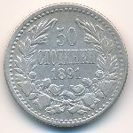 Bulgaria, 50 stotinki, 1891