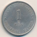 Остров Кулион, 1 песо (1922 г.)