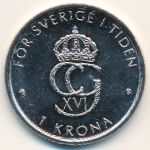 Sweden, 1 krona, 2000