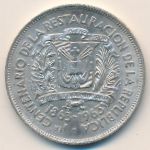 Dominican Republic, 1 peso, 1963