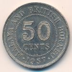 Малайя и Британское Борнео, 50 центов (1954–1961 г.)
