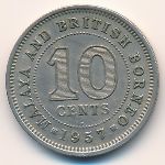 Малайя и Британское Борнео, 10 центов (1957 г.)