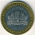 Russia, 10 roubles, 2008