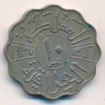 Ирак, 10 филсов (1937–1938 г.)