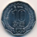 Шри-Ланка, 10 рупий (2013–2016 г.)