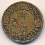 Гонконг, 10 центов (1951 г.)