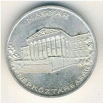 Hungary, 10 forint, 1956
