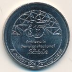 Португалия, 2 1/2 евро (2014 г.)