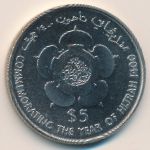 Brunei, 5 dollars, 1980