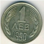 Болгария, 1 лев (1974–1990 г.)