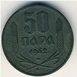 Сербия, 50 пар (1942 г.)