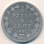Poland, 3/4 rouble - 5 zlotych, 1833–1841
