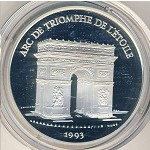 France, 100 francs - 15 ecus, 1993