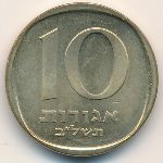 Israel, 10 agorot, 1971–1972