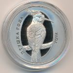 Belarus, 1 rouble, 2013