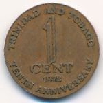 Тринидад и Тобаго, 1 цент (1972 г.)