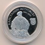 Беларусь, 1 рубль (2014 г.)