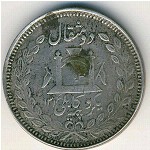 Afghanistan, 1 rupee, 1896