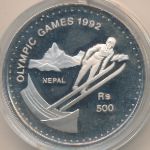Nepal, 500 rupees, 1991