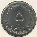 Иран, 5 риалов (1979–1989 г.)