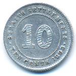 Стрейтс-Сетлментс, 10 центов (1898 г.)