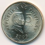 Philippines, 5 piso, 2005