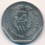 India, 1 rupee, 1985