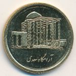 Иран, 500 риалов (2011 г.)
