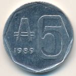 Аргентина, 5 аустралей (1989 г.)