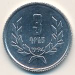 Armenia, 3 dram, 1994