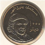 Курдистан, 1000 динаров (2006 г.)