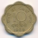 India, 10 paisa, 1968