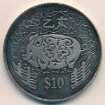 Singapore, 10 dollars, 1995