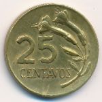 Peru, 25 centavos, 1968–1973