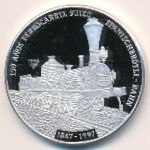 Cuba, 10 pesos, 1996