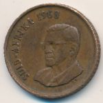 ЮАР, 1 цент (1968 г.)
