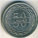 Бахрейн, 50 филсов (1992–2000 г.)