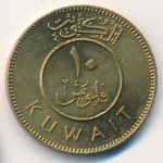 Kuwait, 10 fils, 1962–2011