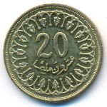 Тунис, 20 миллим (1997 г.)