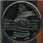 Latvia, 1 lats, 2008