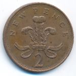 Great Britain, 2 new pence, 1981