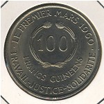 Гвинея, 100 франков (1971 г.)