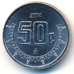 Mexico, 50 centavos, 2009–2019