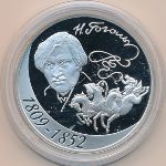 Russia, 3 roubles, 2009