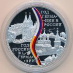 Russia, 3 roubles, 2013