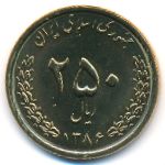 Iran, 250 rials, 2007